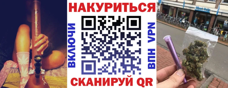 Где можно купить наркотики Карталы КОКАИН Мефедрон Гашиш Бошки Шишки