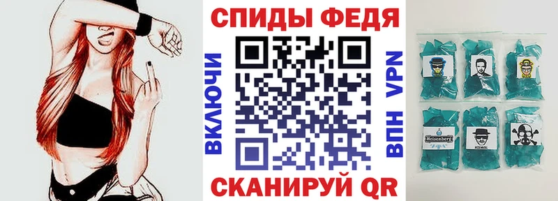 Amphetamine Розовый  Карталы 