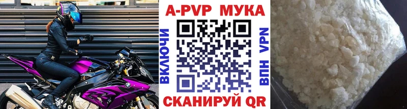 APVP кристаллы  сколько стоит  Карталы 