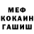 Бутират оксибутират foggy life