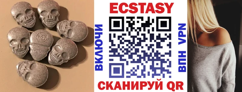 Ecstasy Philipp Plein  где купить наркотик  Карталы 