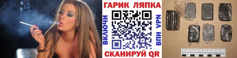 ГАШИШ убойный Карталы