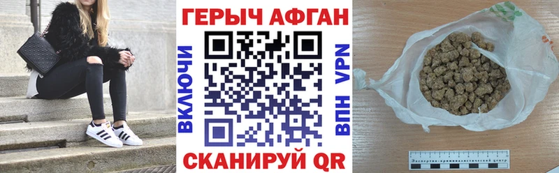 Героин белый  кракен зеркало  Карталы 