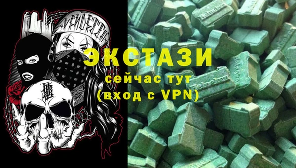 меф Верхний Тагил