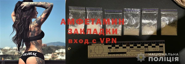 винт Верхнеуральск
