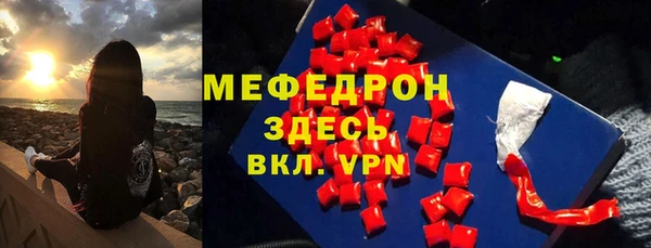 винт Верхнеуральск