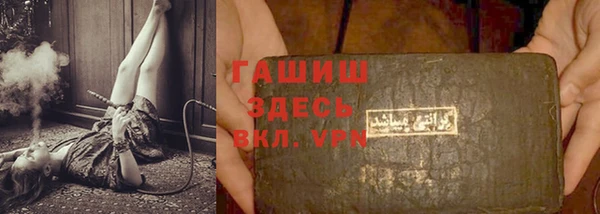 винт Верхнеуральск