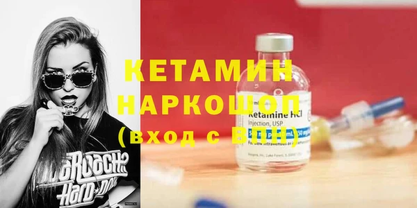 винт Верхнеуральск