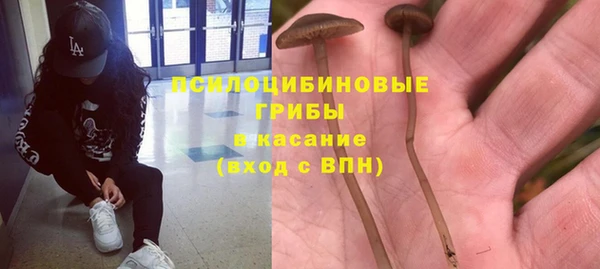 меф Верхний Тагил