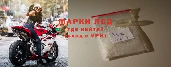 меф Верхний Тагил