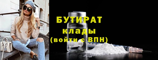 винт Верхнеуральск