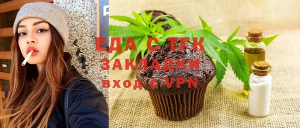 винт Верхнеуральск