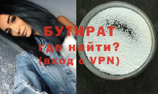 каннабис Россошь