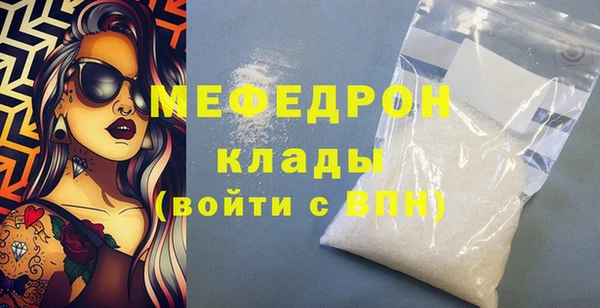 меф Верхний Тагил