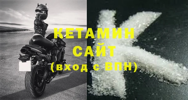 кокаин VHQ Бородино