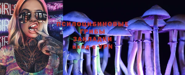 меф Верхний Тагил