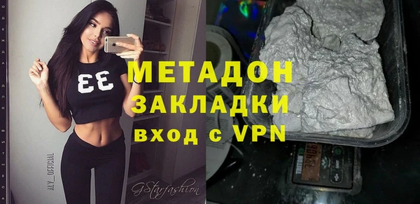 меф Верхний Тагил