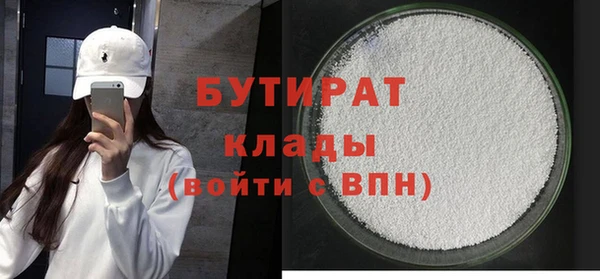 меф Верхний Тагил