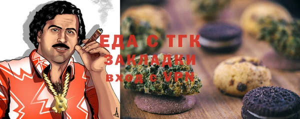 mdpv Верея