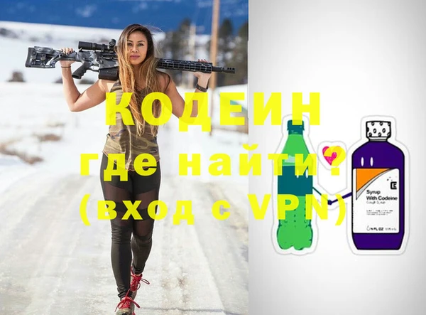 мефедрон мука Бугульма