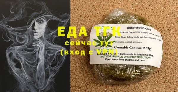 меф Верхний Тагил