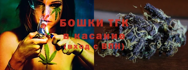 меф Верхний Тагил