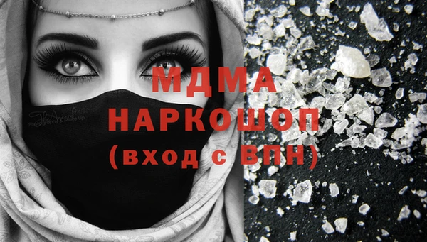 mdpv Верея
