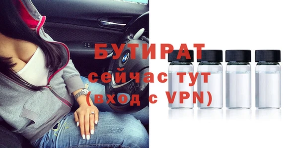 меф Верхний Тагил