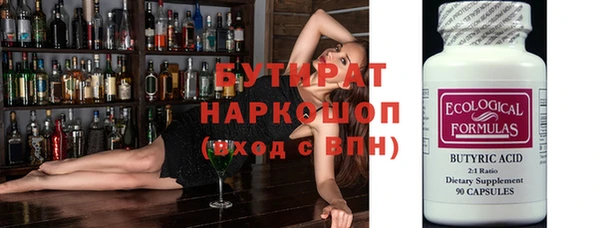 меф Верхний Тагил