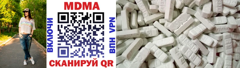 MDMA молли  Карталы 