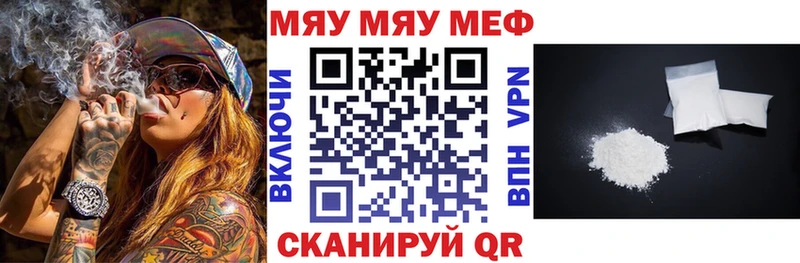 где купить наркоту  Карталы  Мефедрон кристаллы 
