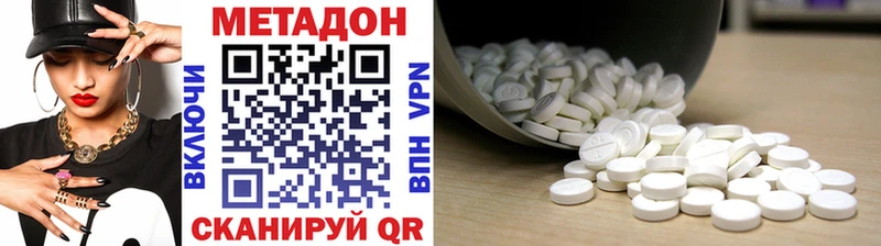 мега онион  Карталы  площадка какой сайт  Метадон мёд 