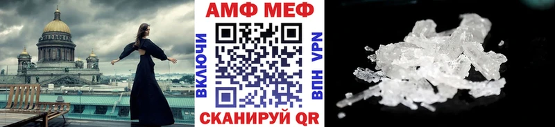 Первитин Methamphetamine  магазин    Карталы 