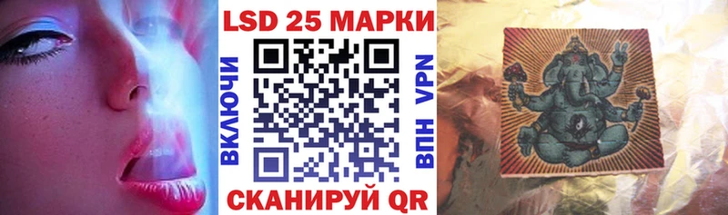 blacksprut зеркало  где купить наркоту  Карталы  Марки 25I-NBOMe 1500мкг 