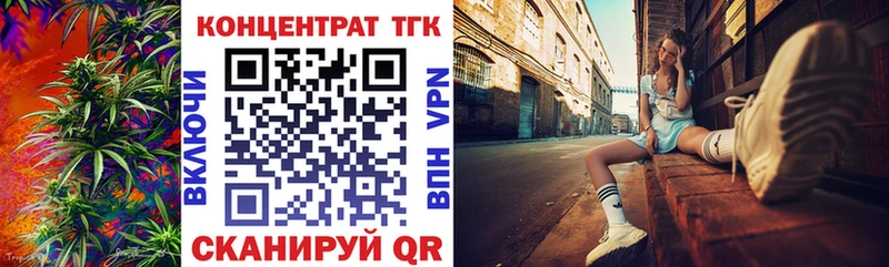 ТГК гашишное масло  где купить наркоту  Карталы 